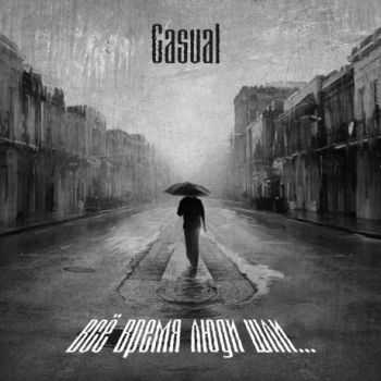 Casual -    ... (2013)