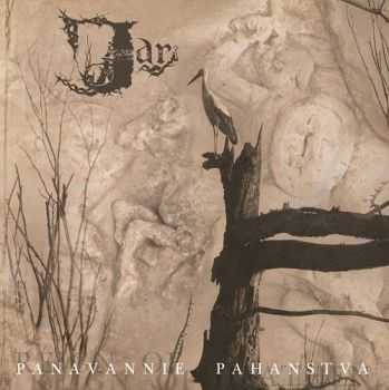 Яр - Panavannie Pahanstva (2013) Яр - Panavannie Pahanstva (2013)