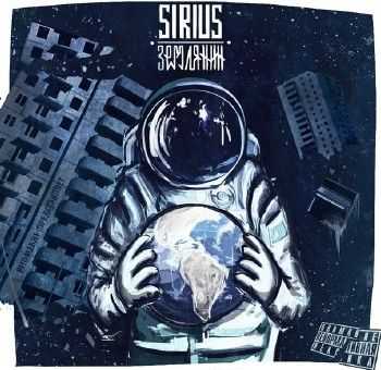 Sirius () -  (2014)