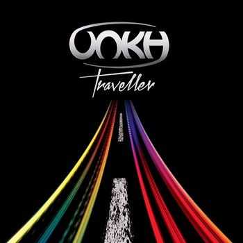 Unkh - Traveller 2014