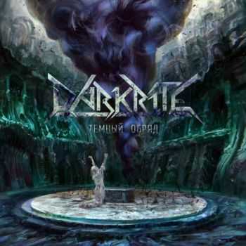 Darkrite - Ҹ  (2014)