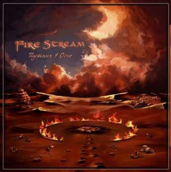 Fire Stream -    (2014)
