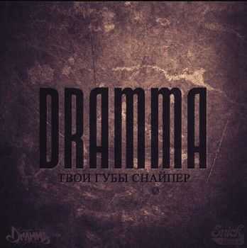 Dramma -    (4eu3 prod.) (2014)