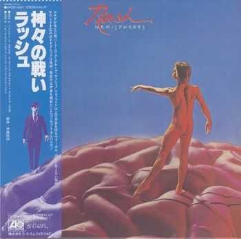 Rush - Hemispheres (Japan Edition) (2009)