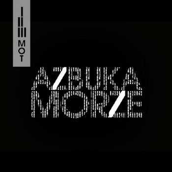  (Black Star inc.) - Azbuka Morze (2014)