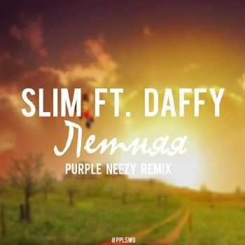 Slim (CENTR) feat. Daffy -  (Purple Neezy Rmx) (2014)
