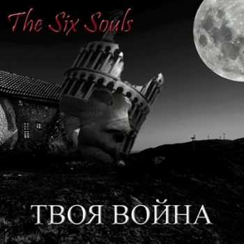 The Six Souls -   (2014)