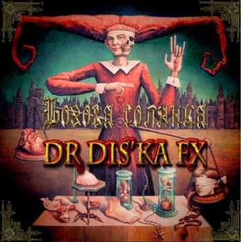 Dr DIS'ka Fx -   (2014)