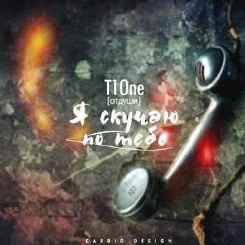 T1One -     ( T1One) (2014)