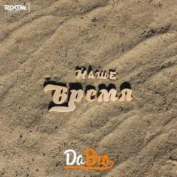 dabro (Room RecordZ) -   (2014)
