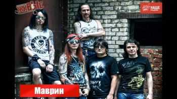 Маврин - В программе "Живые" на Нашем Радио (2014) (2014) Маврин - В программе "Живые" на Нашем Радио (2014) (2014)