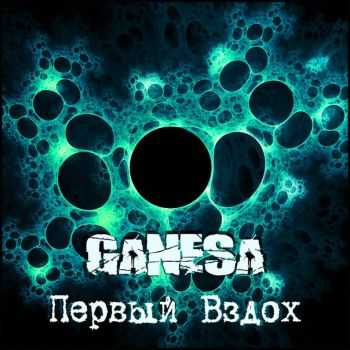 Ganesa -   (2014)
