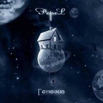 [PepeL] -  (Single) (2014)