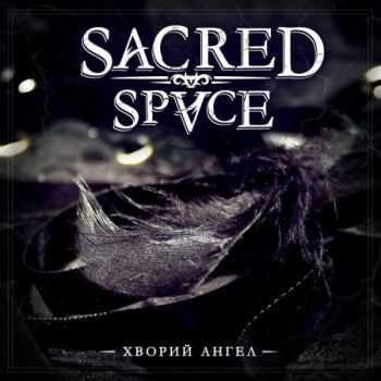 Sacred Space -   (EP) (2014)