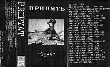 Pripyat - 1986 (2010)