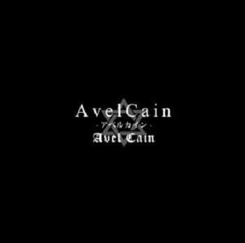AvelCain - AvelCain (2014)