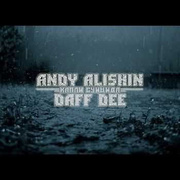 Daff Dee feat. Andy Alishin -   (SlimZ Sound.) (2014)