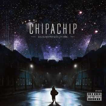 ChipaChip -   (2014)