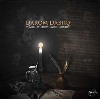 Darom Dabro -      (2014)