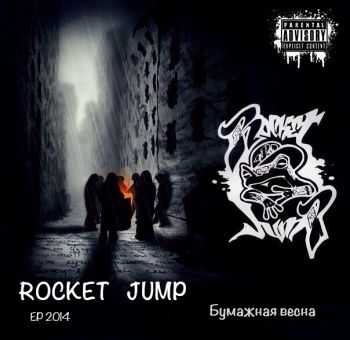 RocKet JumP -   [EP] (2014)