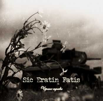 Sic Eratin Fatis - ׸  (2013)