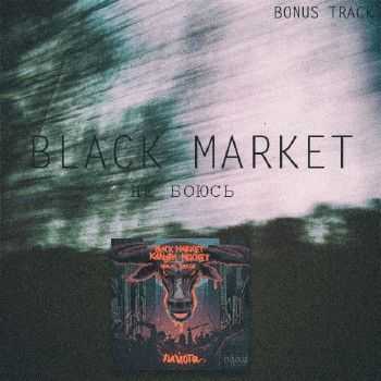 Black Market -   (2014)