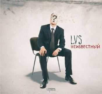LVS -  (2014)