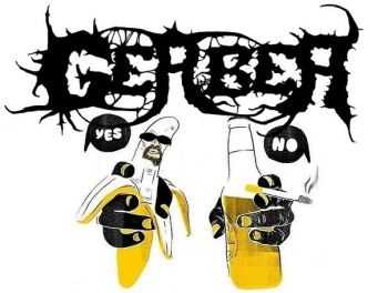 GerbeЯ - 228 (2014) GerbeЯ - 228 (2014)