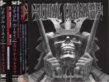 Ritual Carnage - Every Nerve Alive (2000) LOSSLESS + MP3