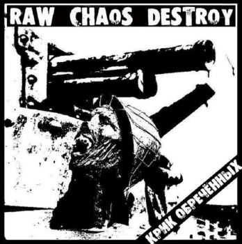RAW CHAOS DESTROY -   (2014)