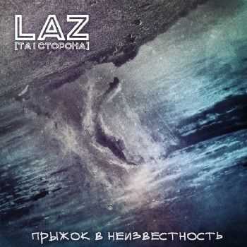 LaZ ( ) -    (2014)