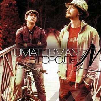 Uma2Rman () -   N (2004)