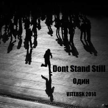 Dont Stand Still - Single 14'' (2014)