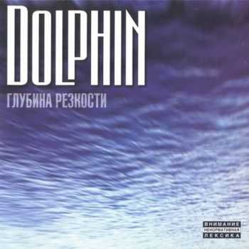 Dolphin () -   (1998)