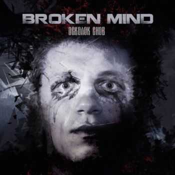 Broken Mind -   (EP) (2014)