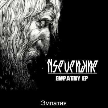 Nsevenaine - Эмпатия EP (2014) Nsevenaine - Эмпатия EP (2014)