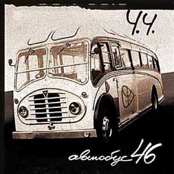  .. -  46 (2003)