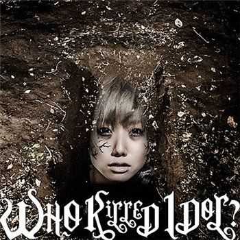 BiS - Who Killed Idol? (2014) BiS - Who Killed Idol? (2014)