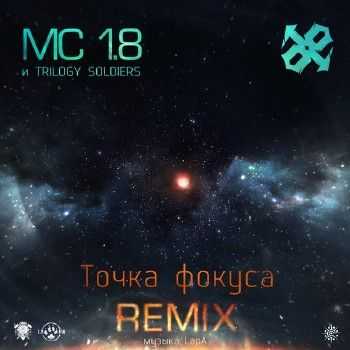 MC 1.8 & Trilogy Soldiers -   (rmx by LapA) (2014)