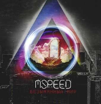 mSPEED -   (prod. by mSPEED) (2014)