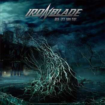 Iron Blade - Iron Blade (2014)   