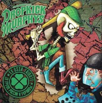 VA - Ex-USSR Tribute to Dropkick Murphys (2014) VA - Ex-USSR Tribute to Dropkick Murphys (2014)