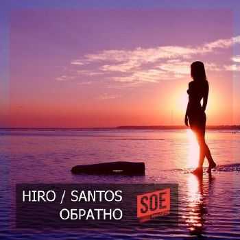 HIRO, Santos -  (2014)