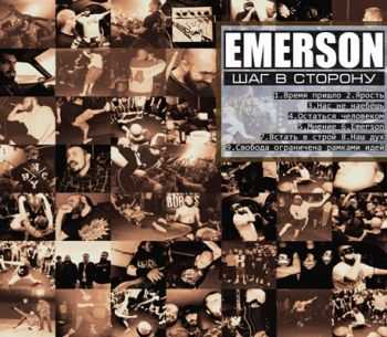 Emerson -    (2014)