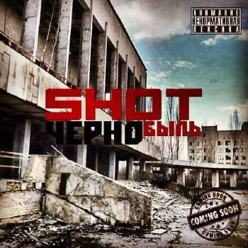 Shot -  (2014)