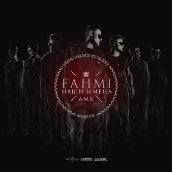 Fahmi -   (Scady prod.) (2014)