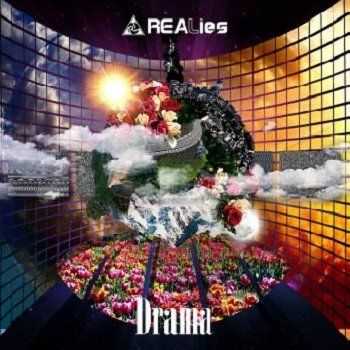 Realies - Drama (2014)