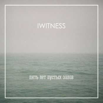 I.Witness -     (2014)