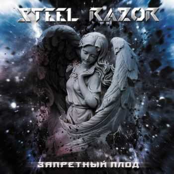 Steel Razor -   (2014)