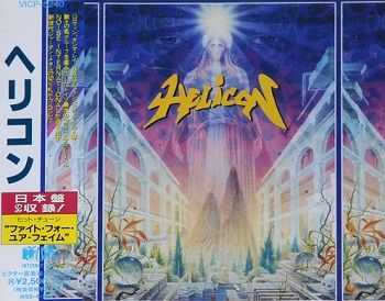 Helicon - Helicon (1993)